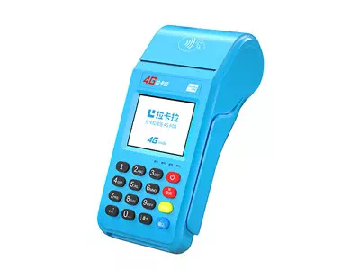 汇川拉卡拉传统大POS机
